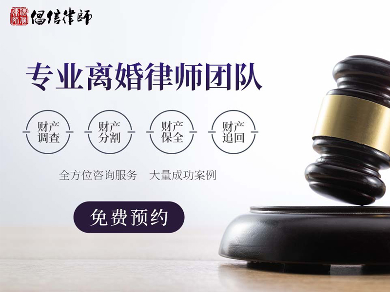 婚姻律师在线咨询/怎么才能快速离婚？