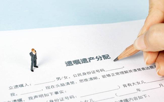 继承律师咨询/遗嘱可以剥夺继承权吗？